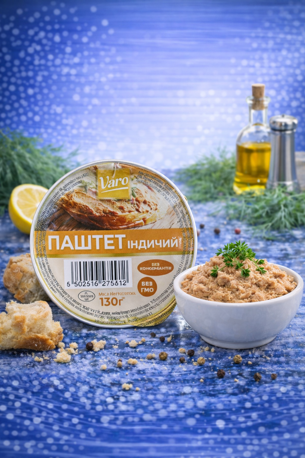 Паштет індичий "Varo"