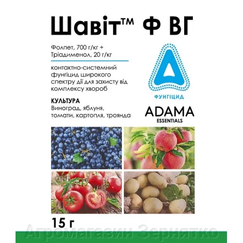 Шавіт 15 г