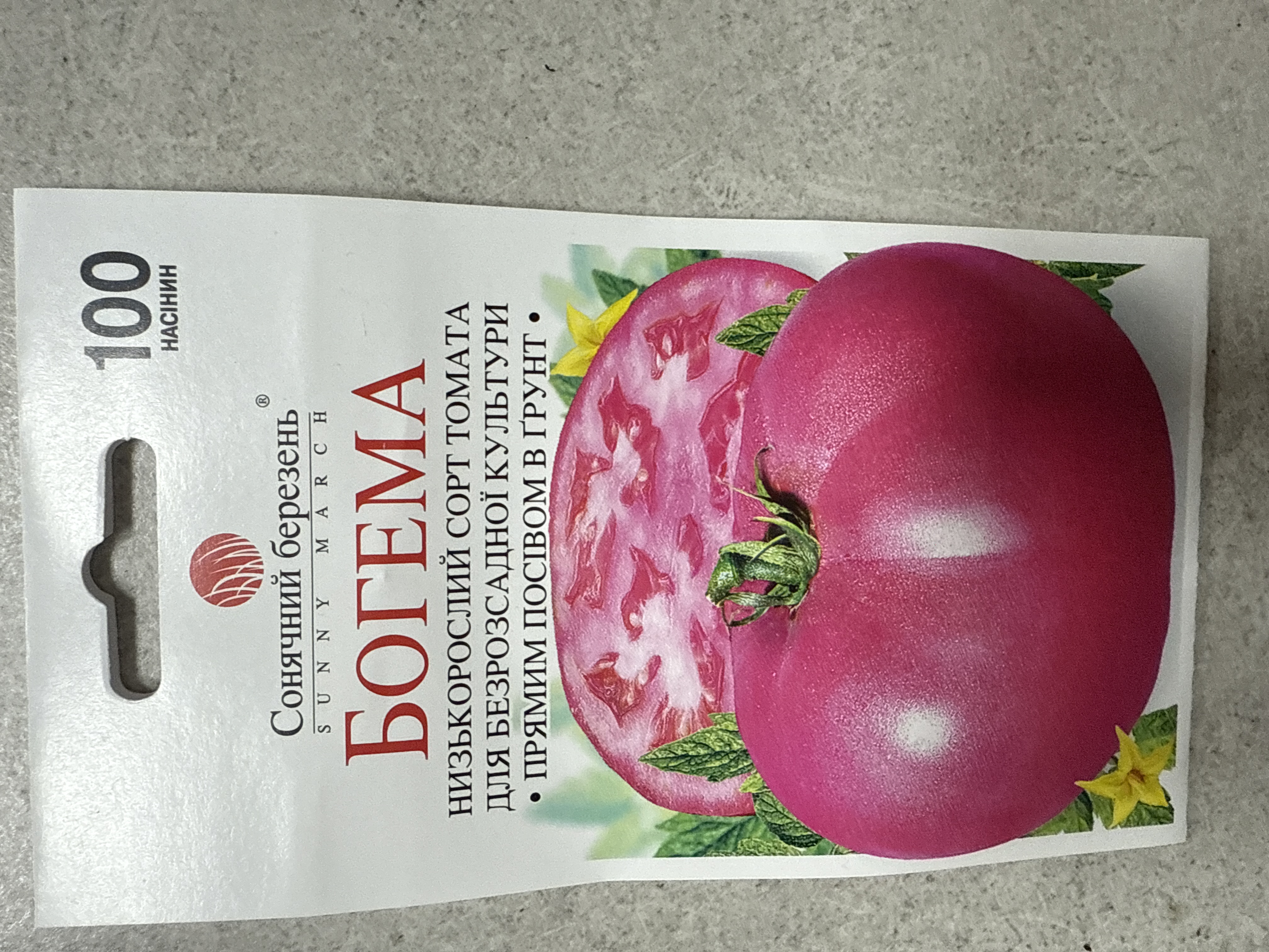 Помідор богема 100 насінин