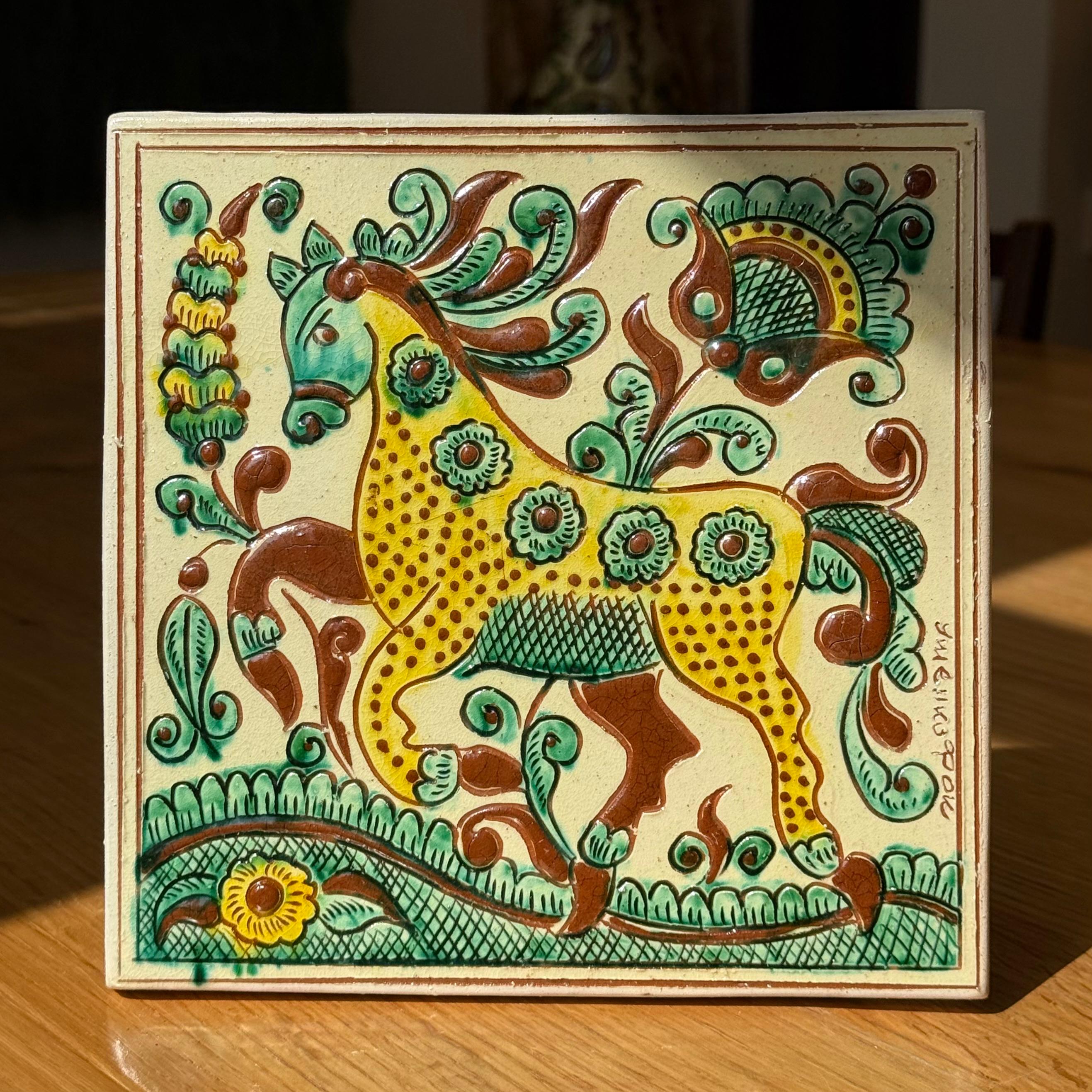 Косівська плиточка "Коник Бравий", 20*20 см
