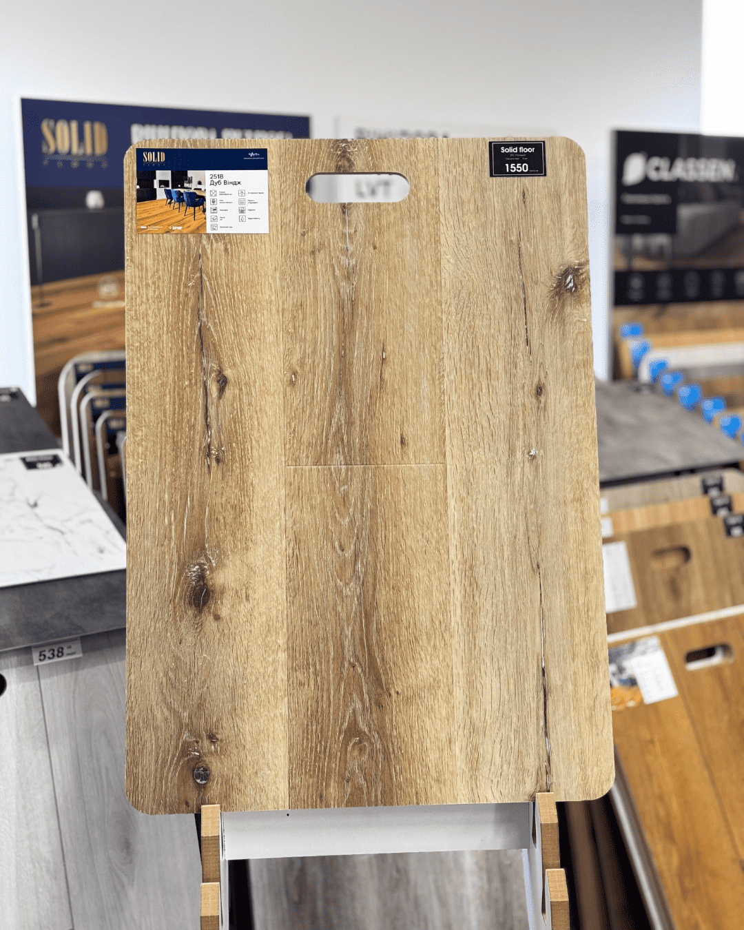 Вінілова підлога SPC Korner Solid Floor Дуб Віндж 2518