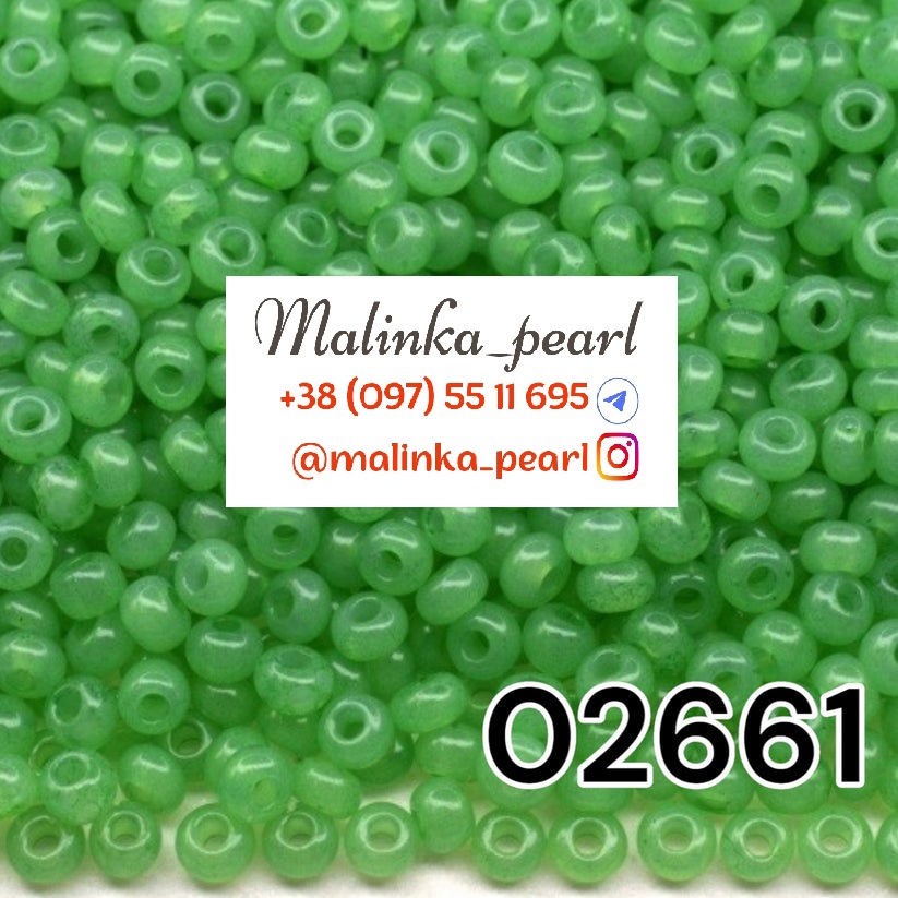 Бісер смарагдовий, непрозорий, алебастровий