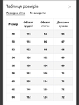 Демісезонна куртка чоловіча Freever NF 9206 чорна
