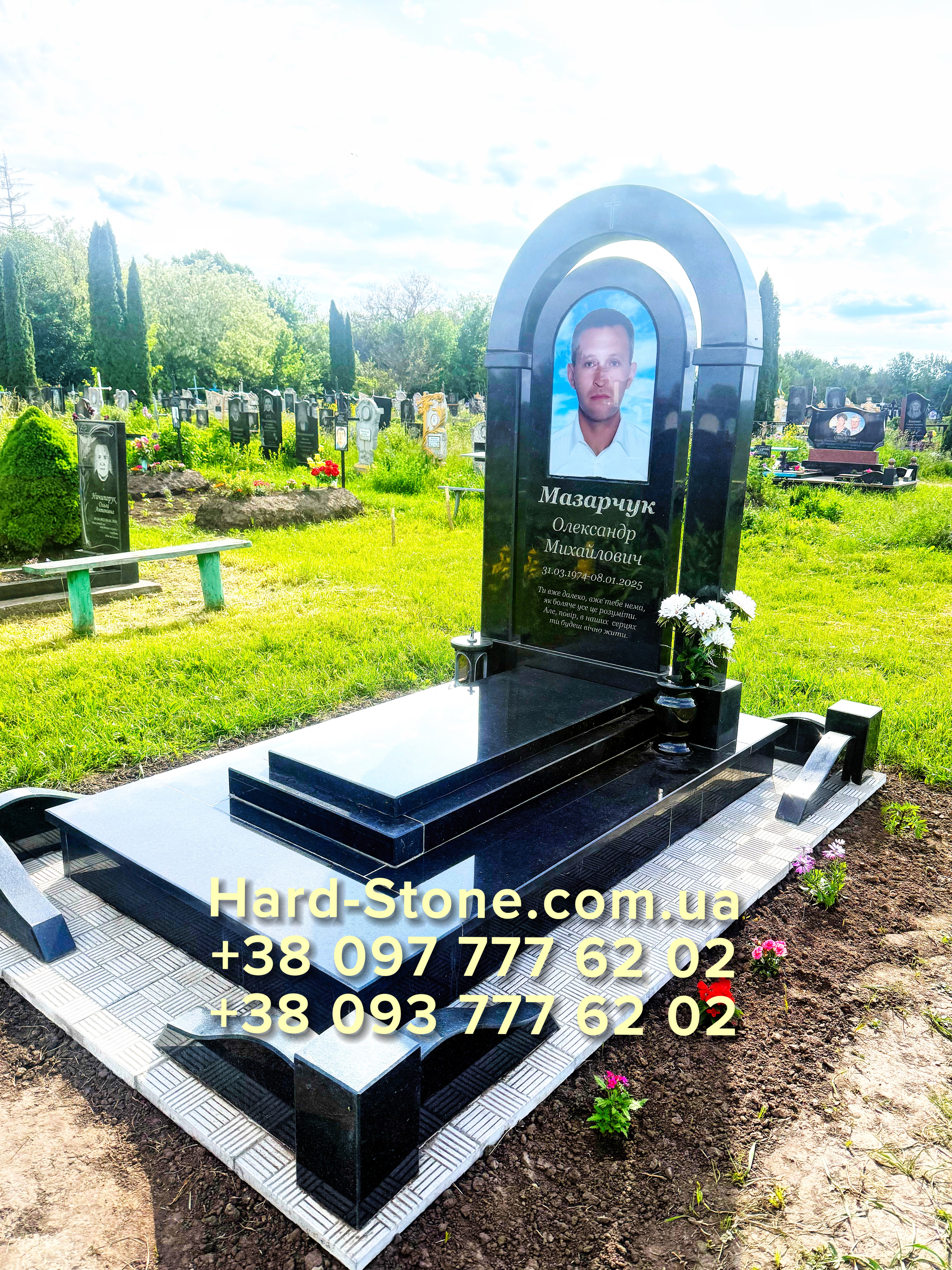 Пам'ятник військовому