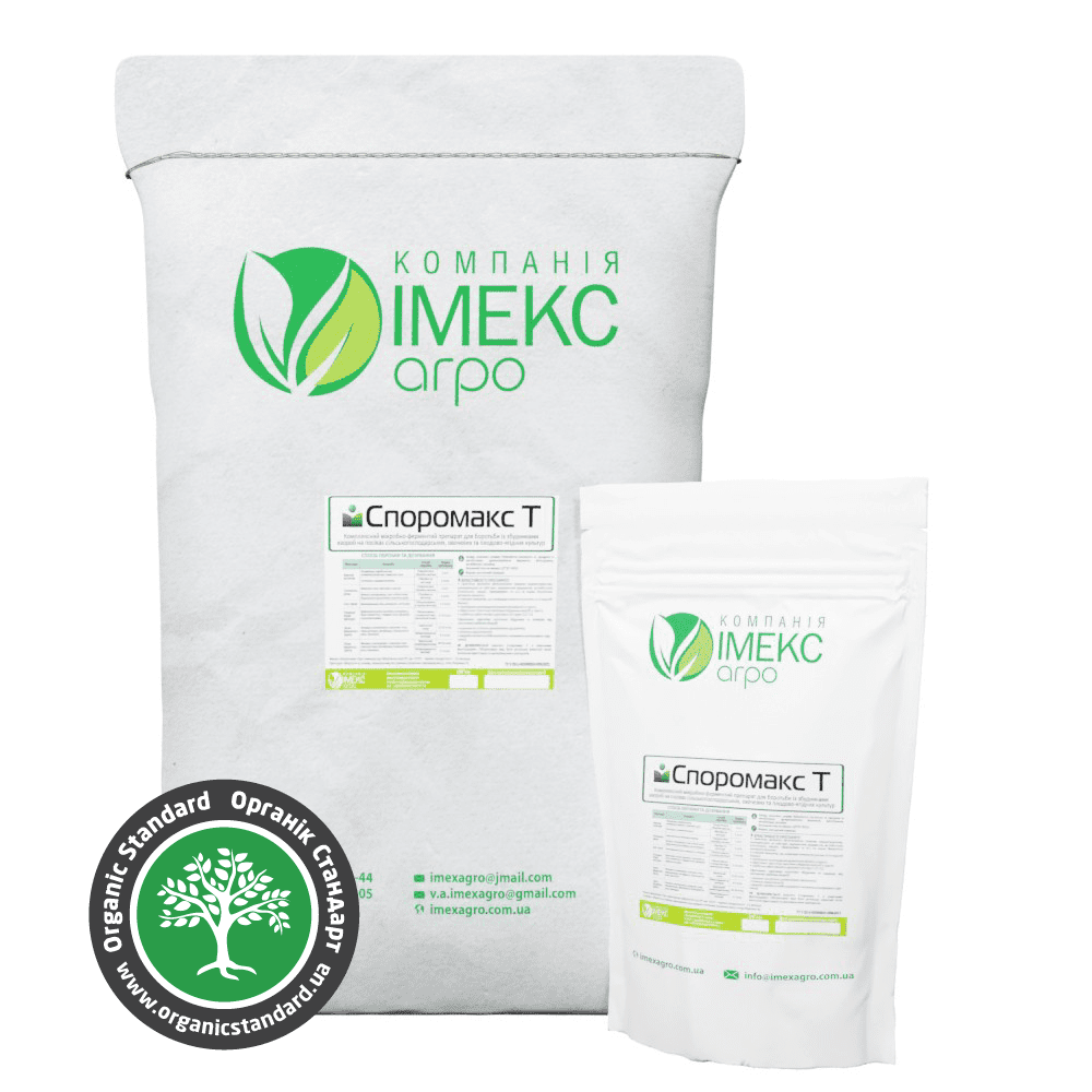 Фунгіцид СпороМакс™ Т