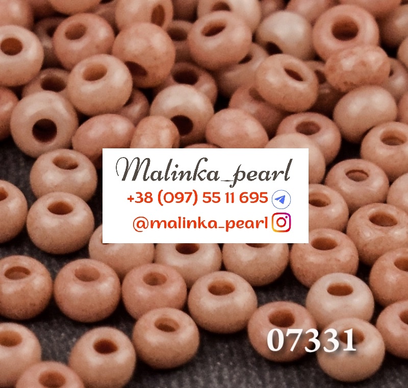 Бісер бежево-рожевий, непрозорий, крейдяний