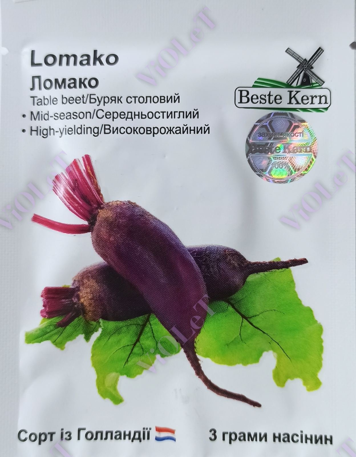 Буряк Ломако, 3 г Beste Kern
