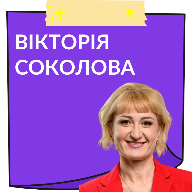 Зворотний звʼязок - вирок чи океан можливостей?