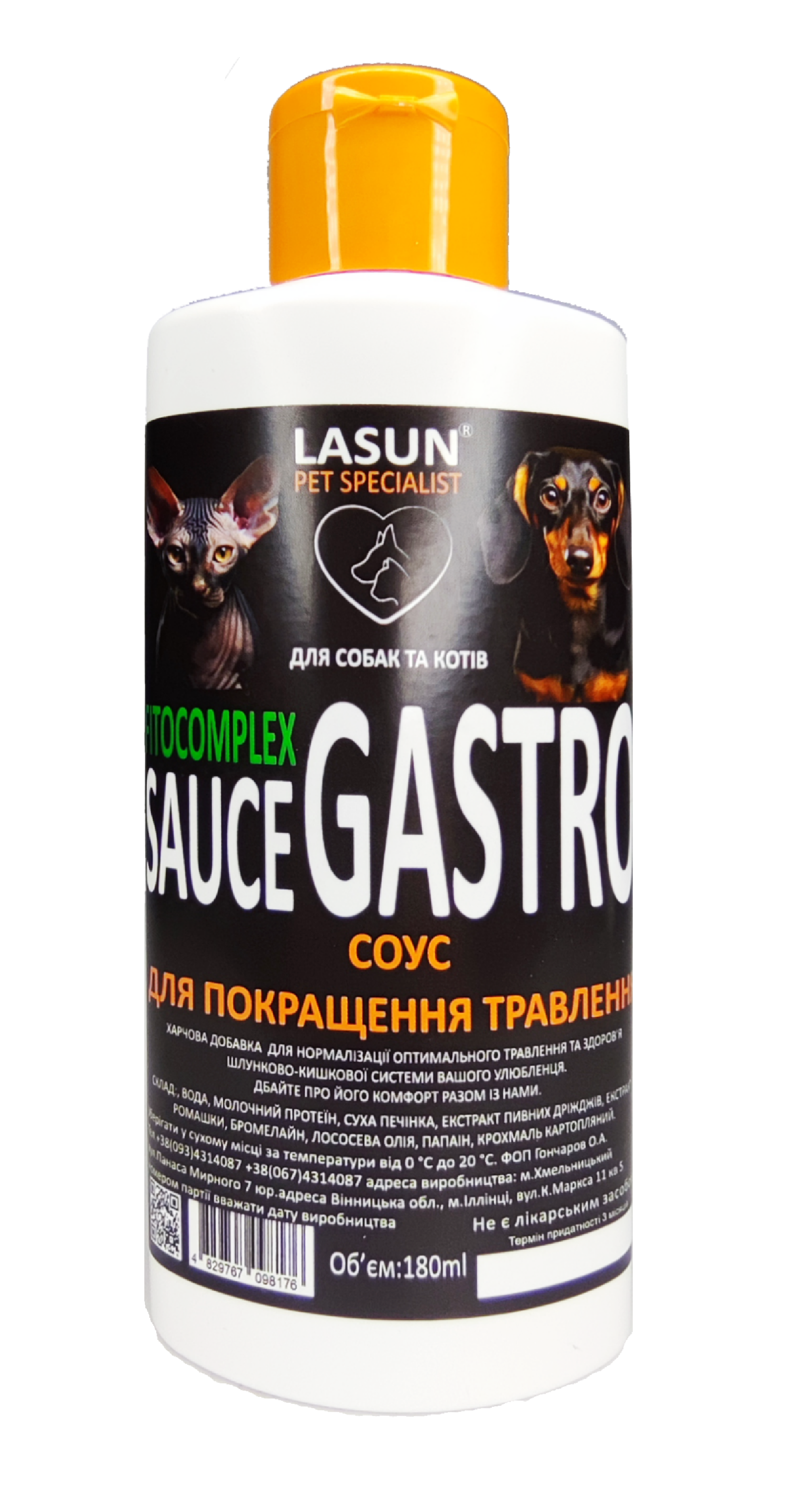 Соус fitocomplex (GASTRO) LASUN 180ml для нормалізації травлення собак та котів.