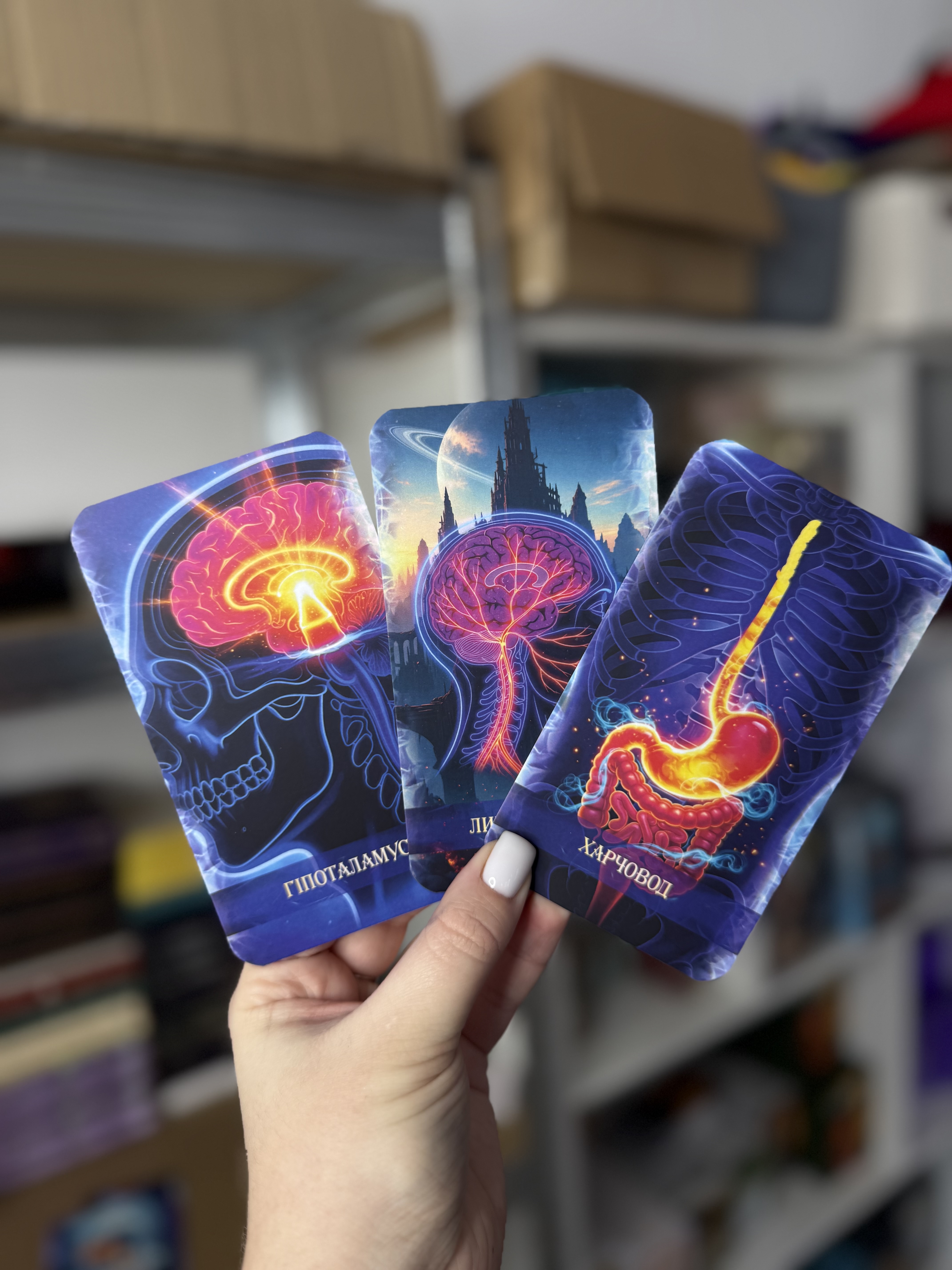 Оракул «Аркан Парацельса»