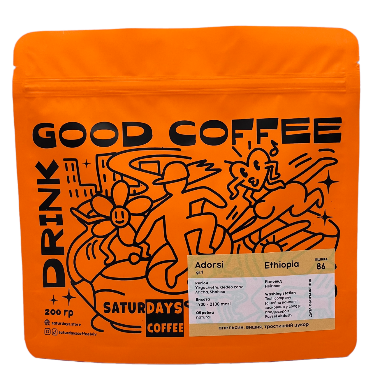 Ethiopia Adorsi gr.1