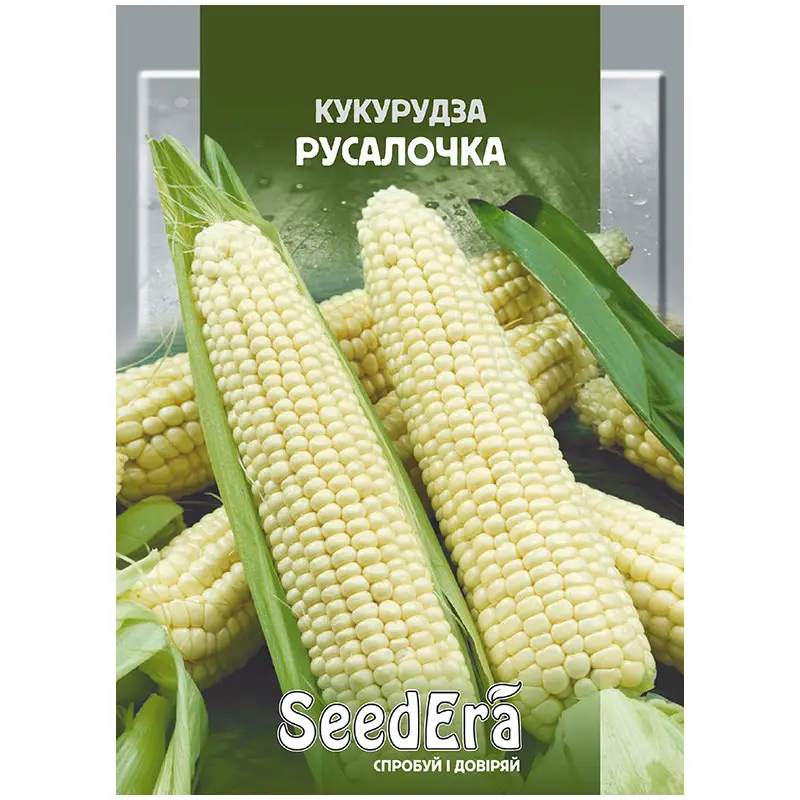 Кукурудза Цукрова Русалочка   Seedera 20 г