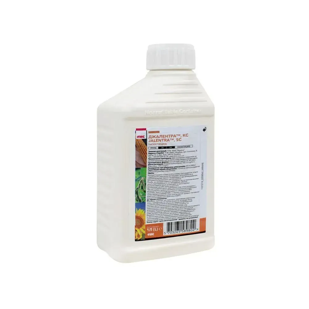 Джалентра к.с. 1л