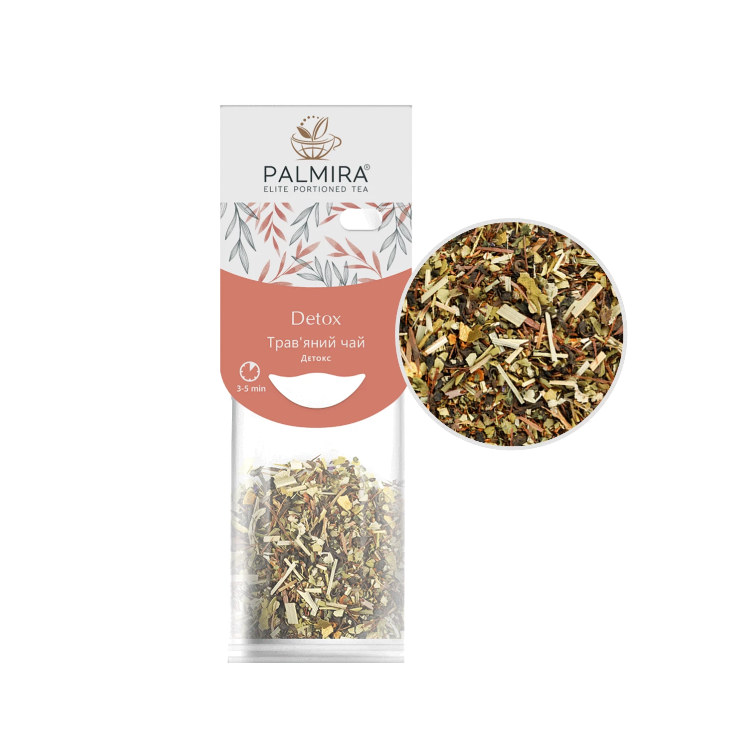 Чай "Детокс"