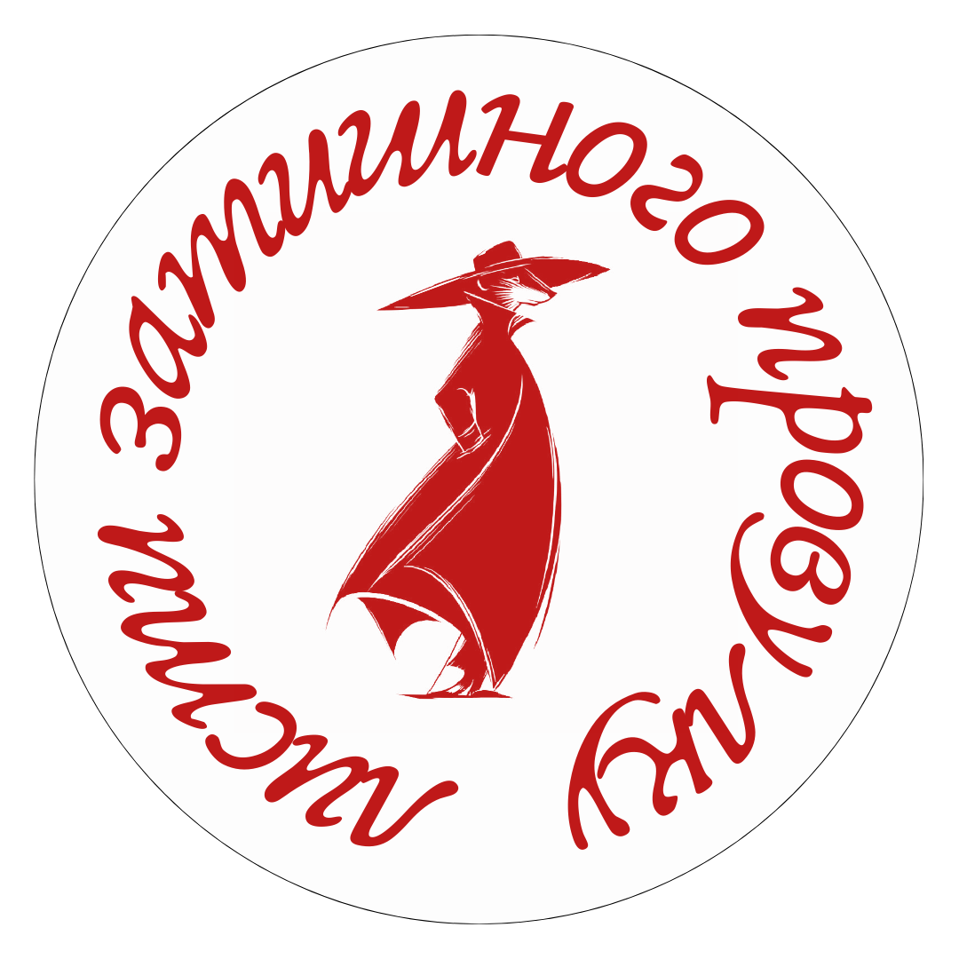 Підписка на 6 місяців