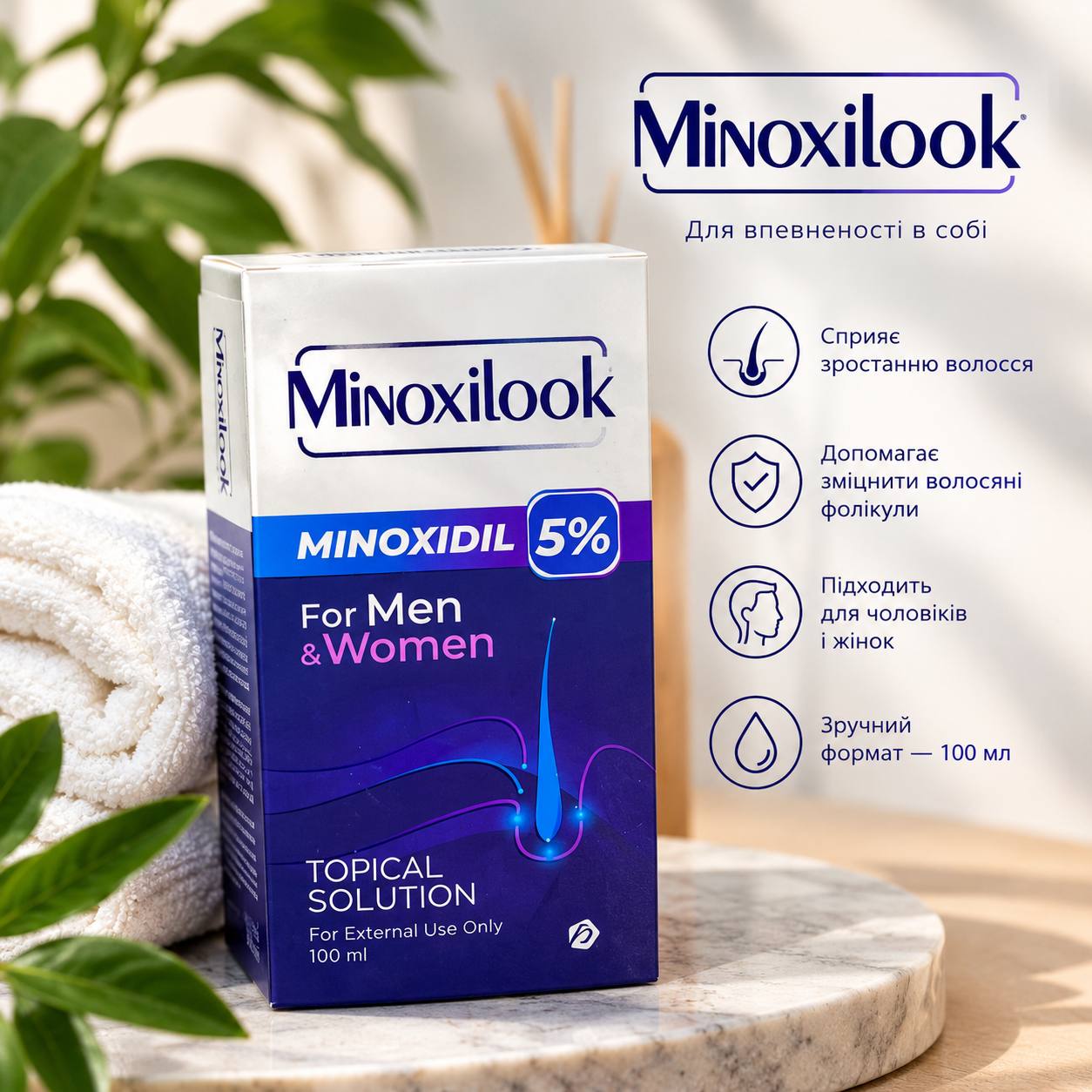 Minoxilook Minoxidil 5% Міноксилук Міноксидил 5% спрей проти випадіння волосся 100 мл
