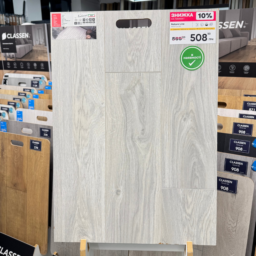 Ламінат AGT Natura Line 505 Tuna (Тюна)