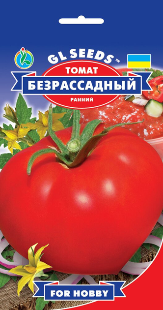 Томат Безрозсадний 0,25 г