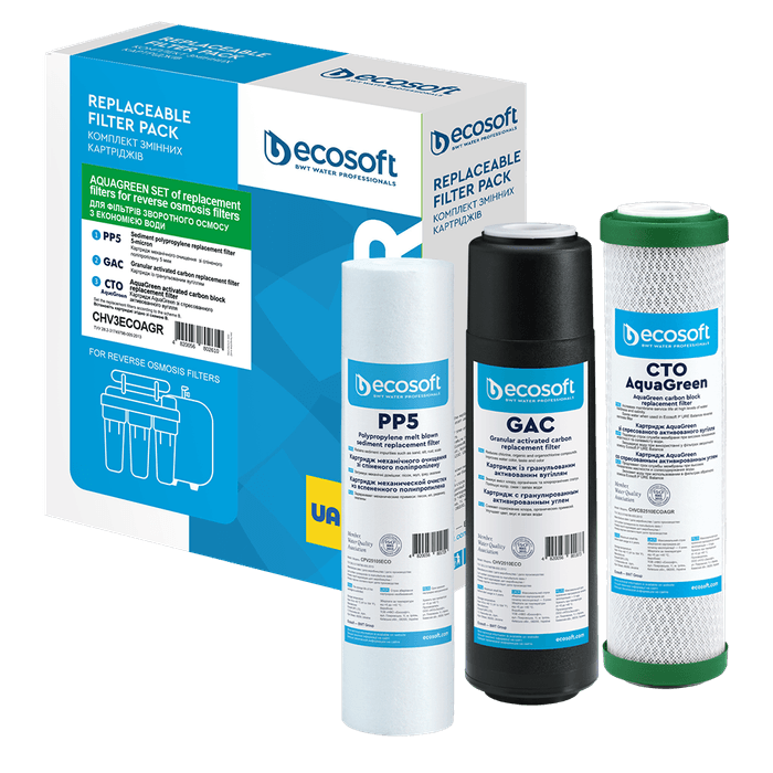 Покращений комплект картриджів Ecosoft 1-2-3 для фільтрів зворотного осмосу з функцією економії води (CHV3ECOAGR)