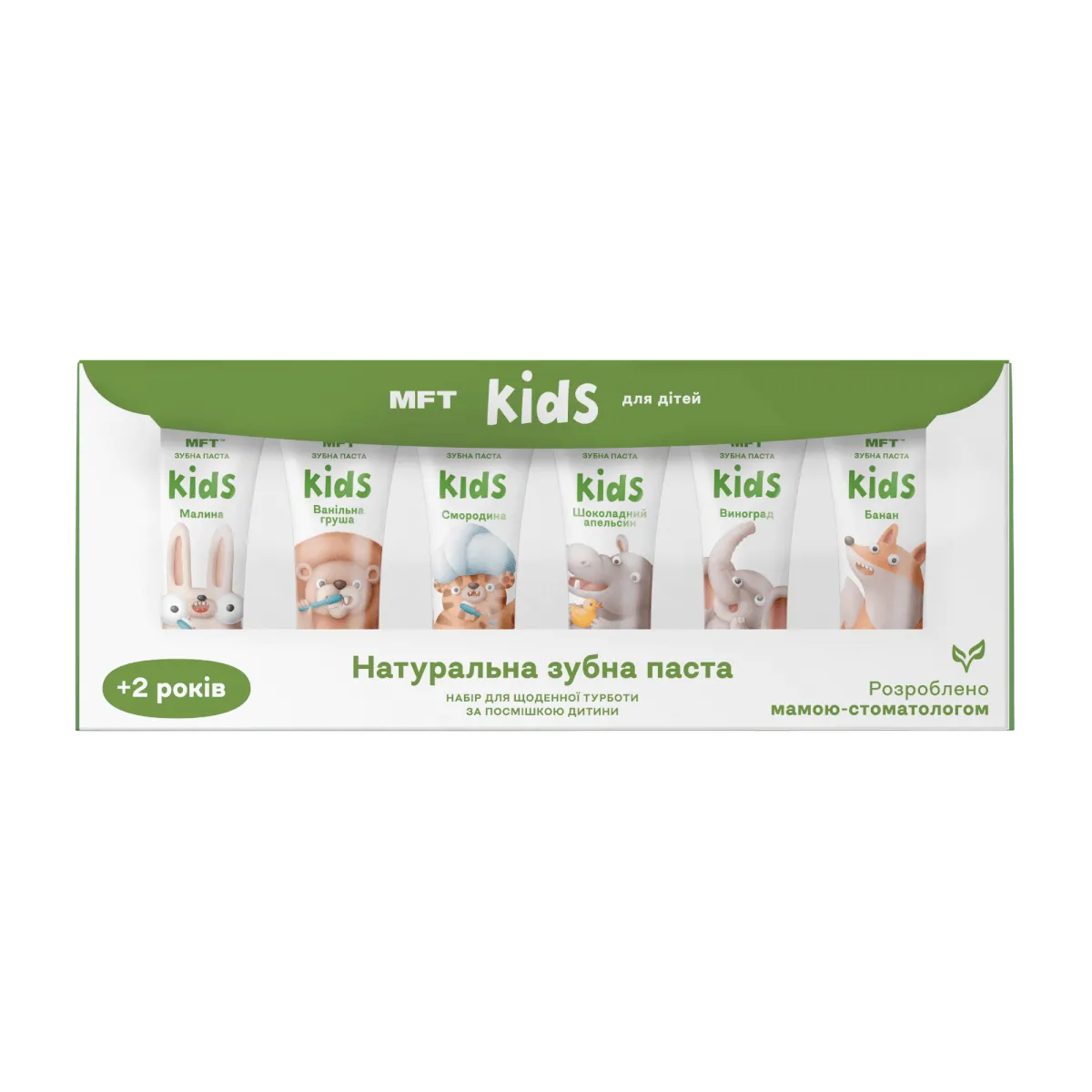 Набір дитячих зубних паст MFT, 6 штук