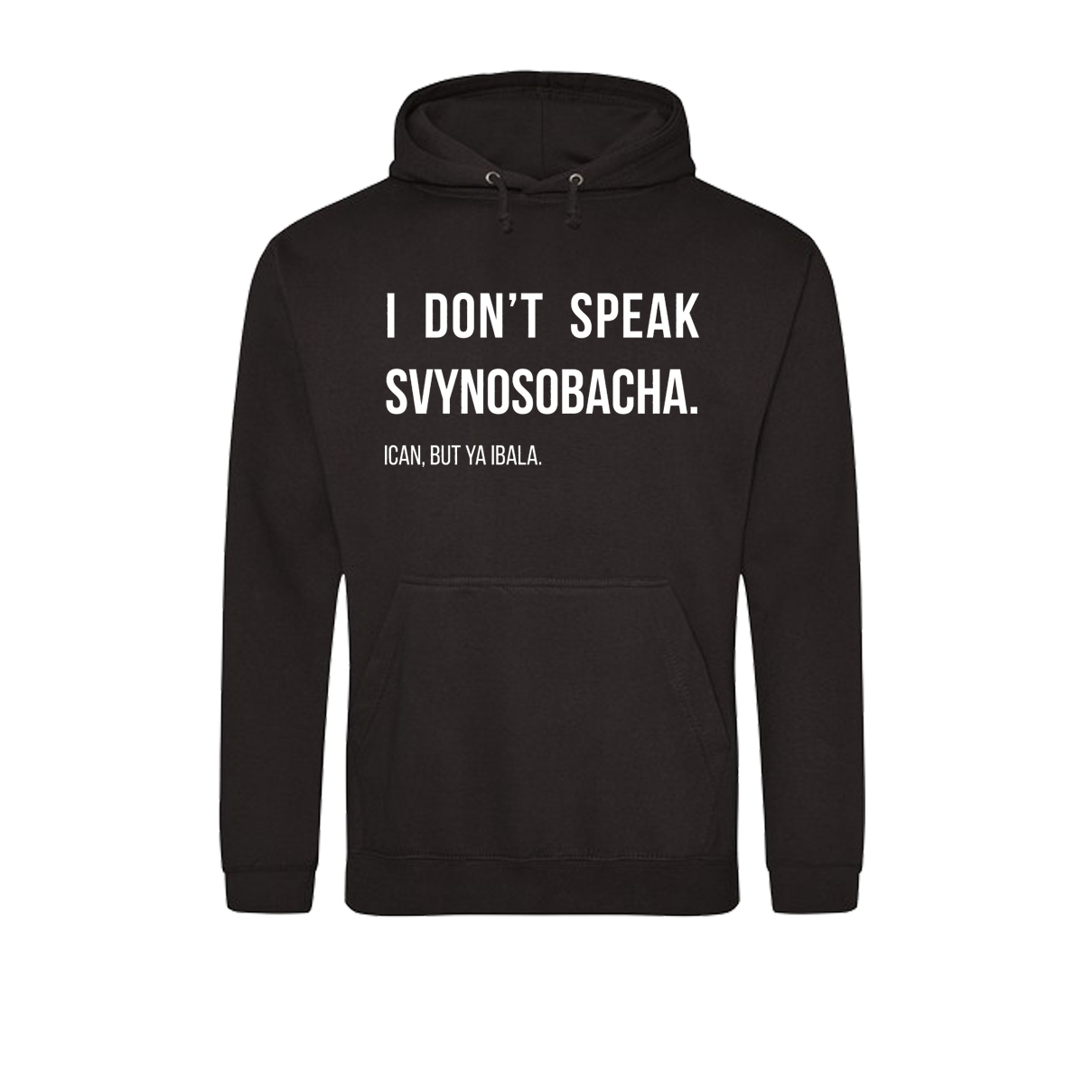 ХУДІ "I don't speak svynosobacha"