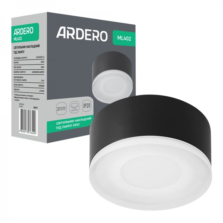Накладний світильник Ardero ML402 під лампу чорний