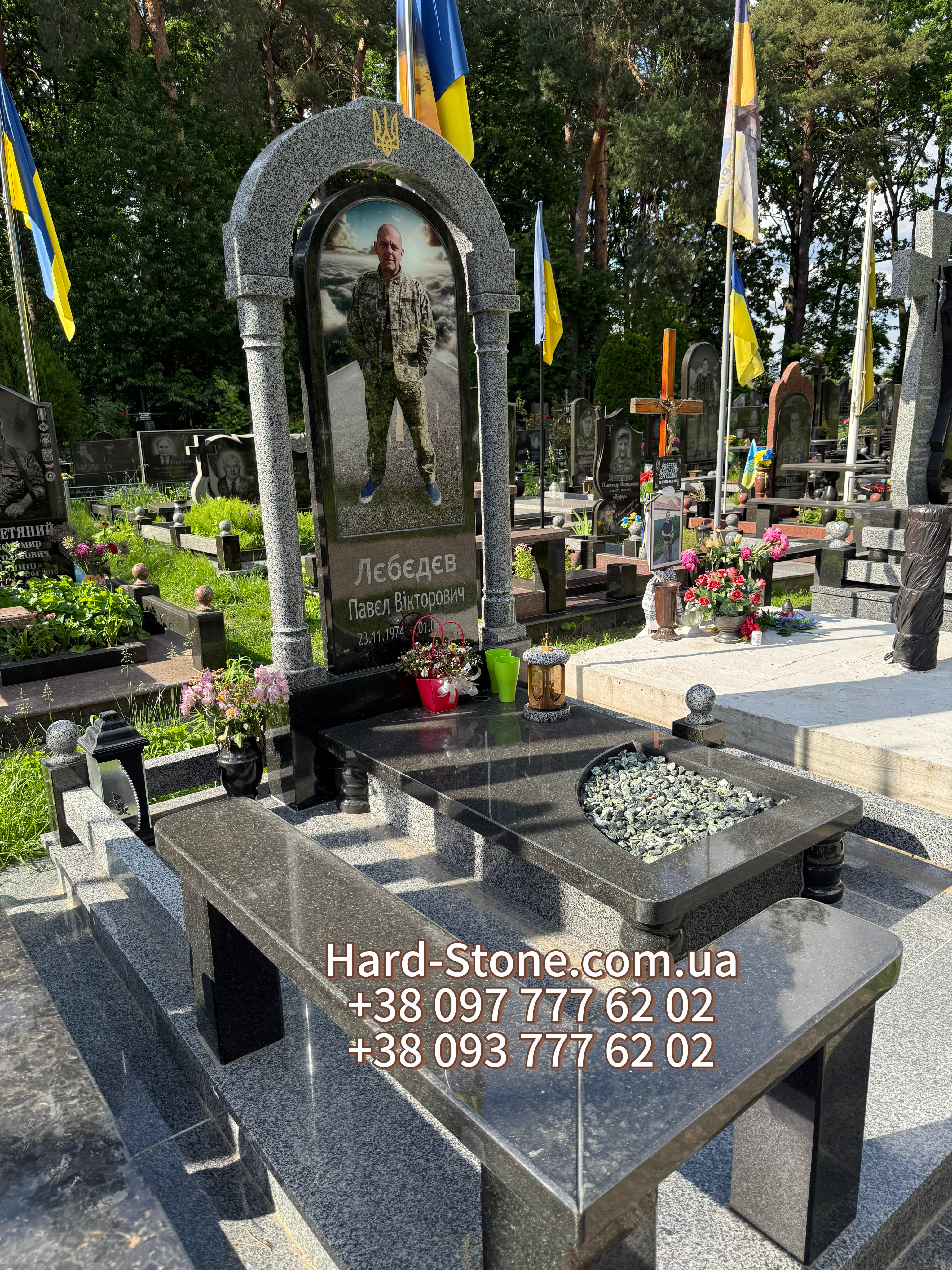 Пам'ятник військовому