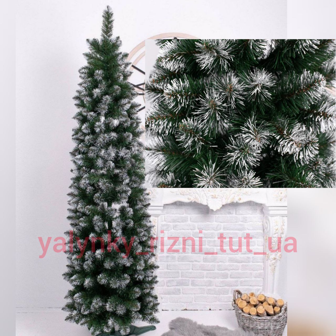Ялинка Лідія  Конусна ПВХ