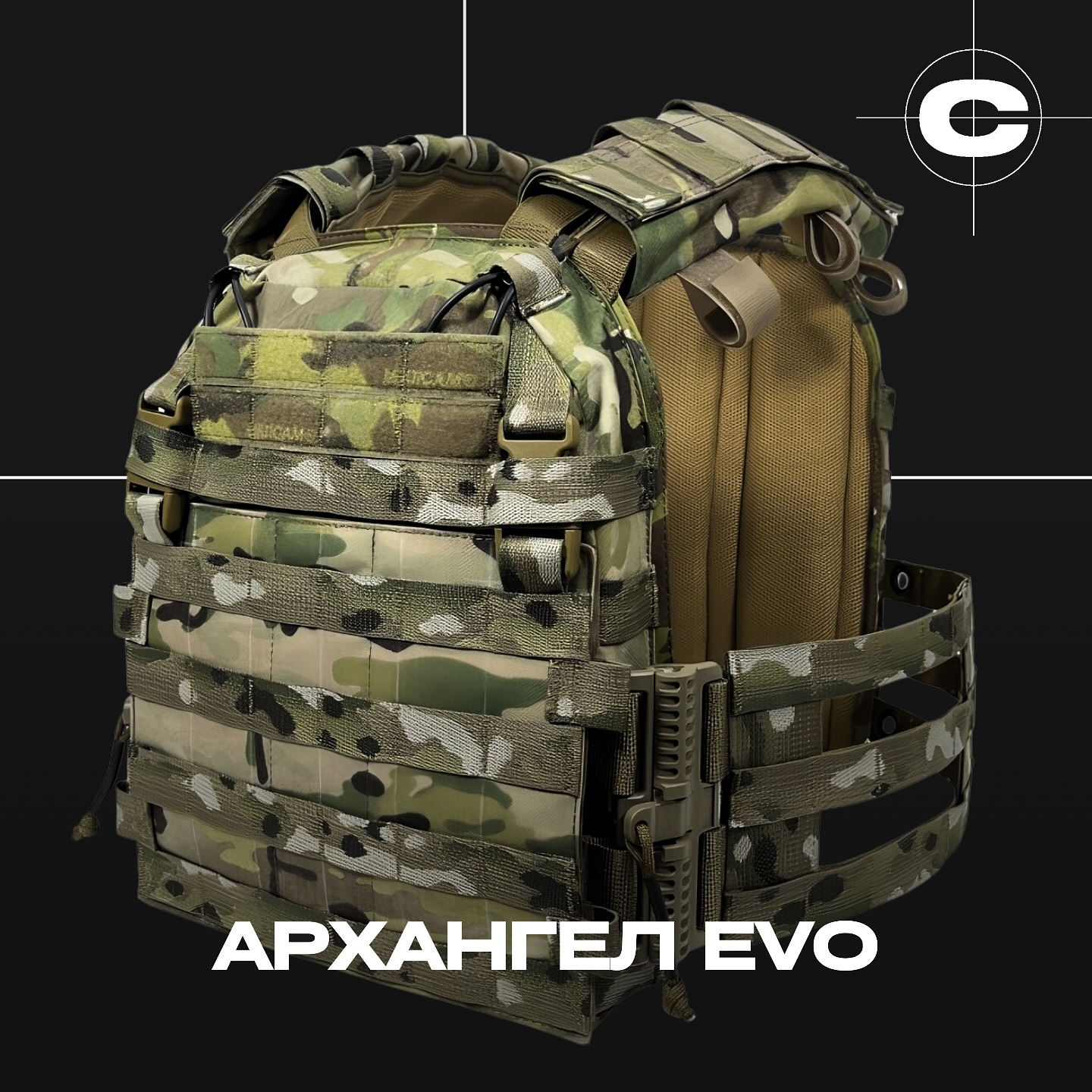 Плитоноска "АРХАНГЕЛ EVO" з повноцінними камербандами + МБЗ пакети з НВМПЕ + підсумком під 3 магазини, від українського бренду "А.Т.А.К.А".