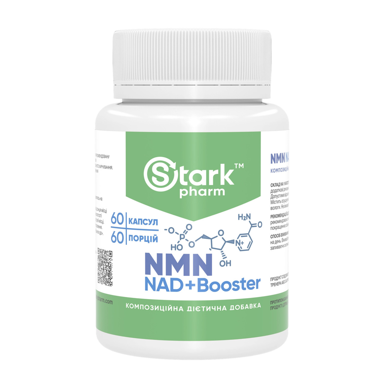 NMN NAD+Booster - 60 caps