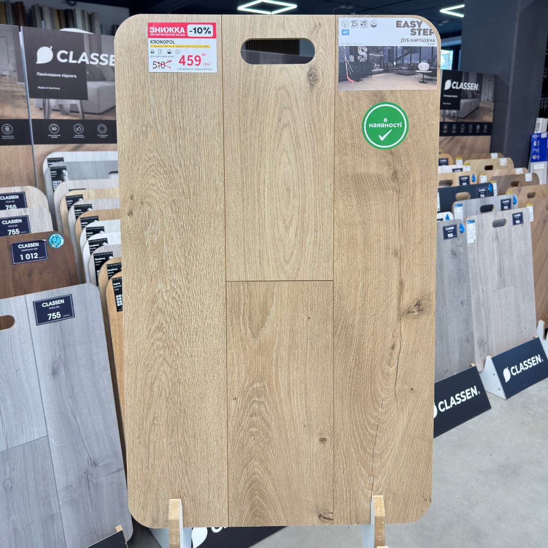 Ламінат Swiss Krono Easy Step Дуб Картахена 4557 (32 клас, 8 мм)
