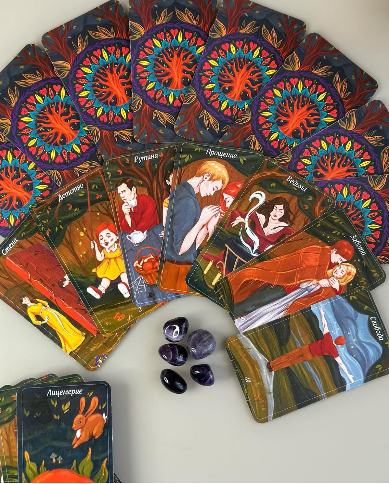 Оракул «Ліс кохання»