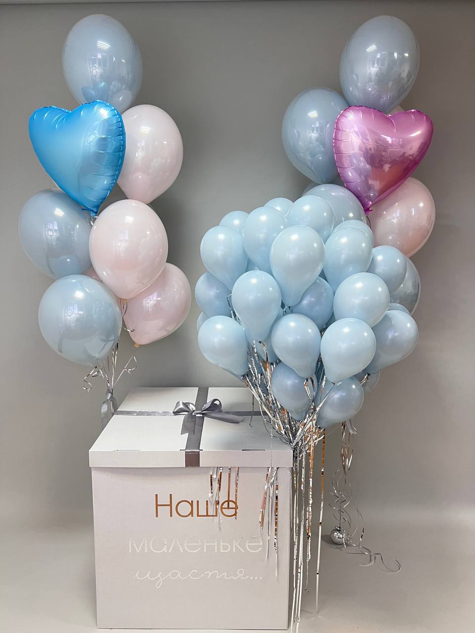 Набір для гендер-паті «Велика таємниця» — коробка-сюрприз, 30 міні-кульок та два фонтани