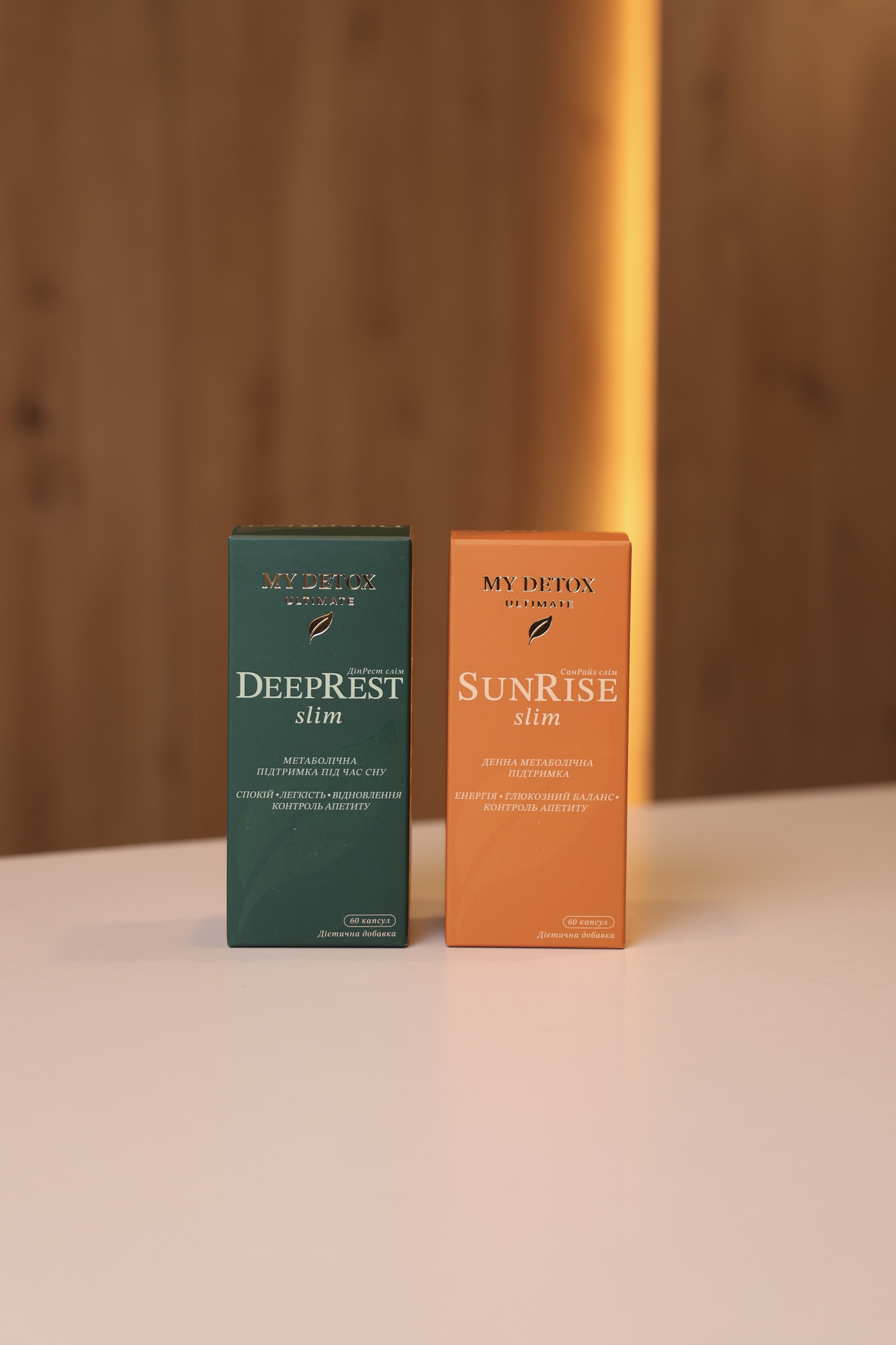 Набір для підримки схуднення, Smart Slim Caps (денна та нічна формула капсул)