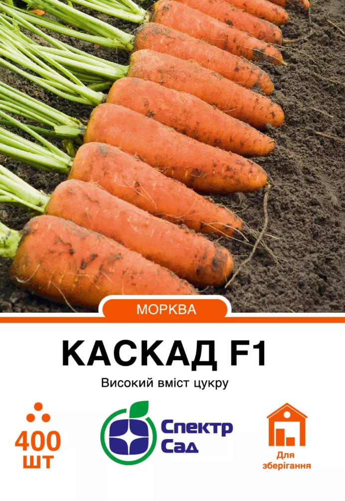 Морква Карлена, 10 г