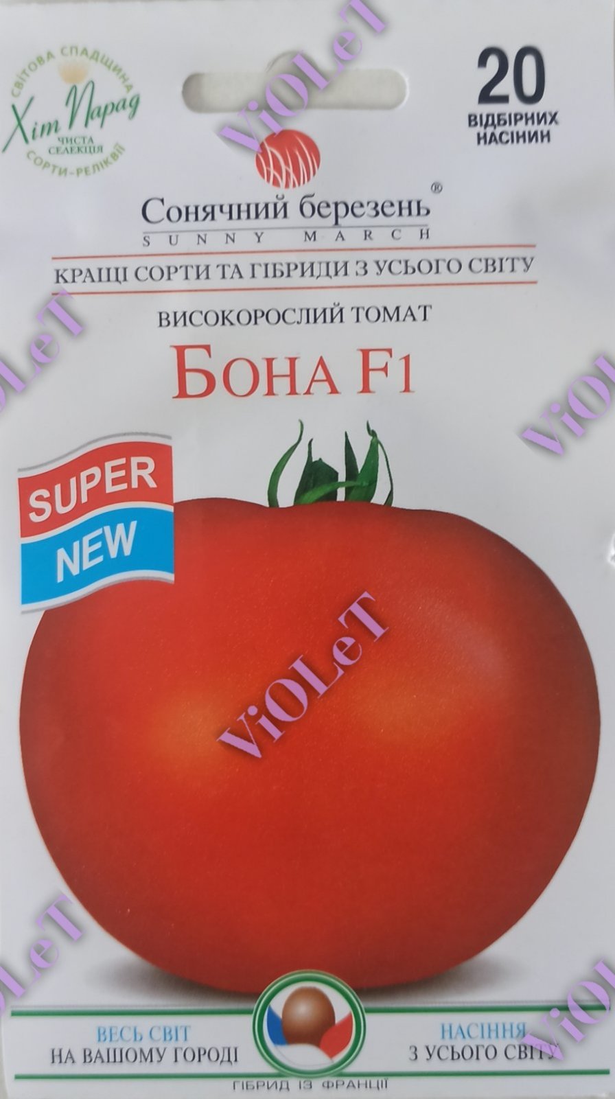 Томат Бона, 20 шт. Сонячний березень