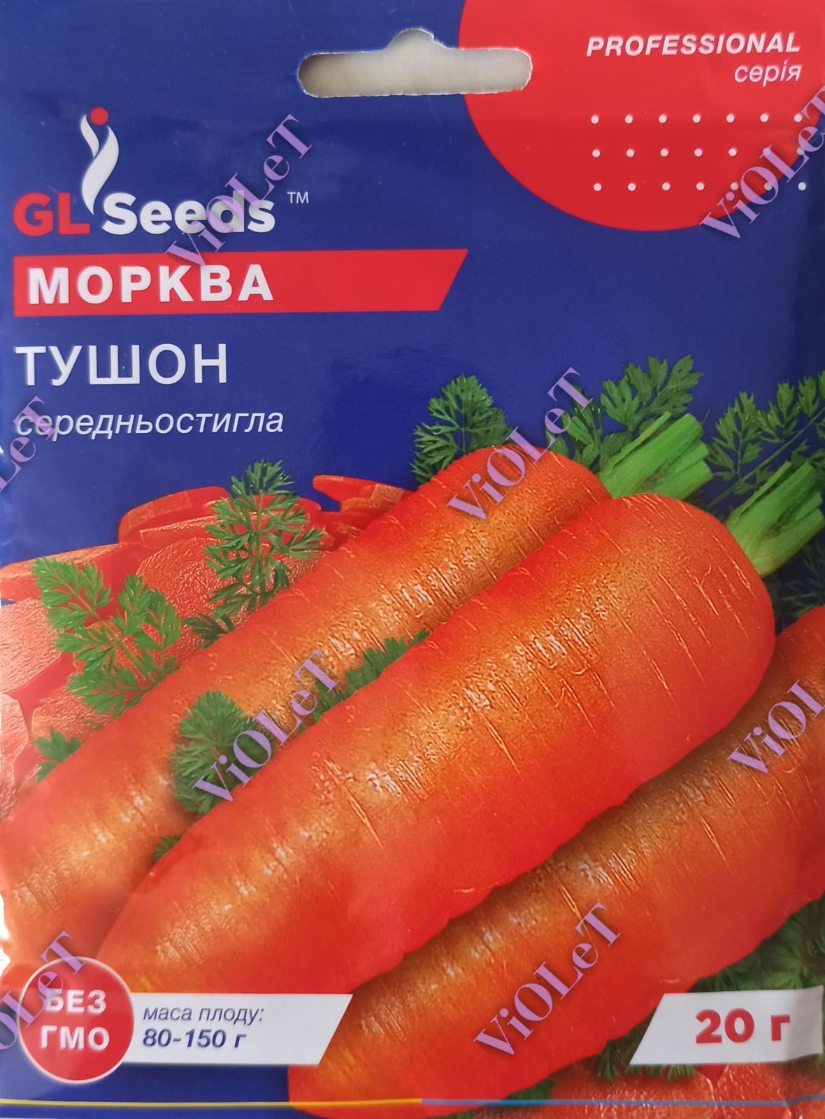 Морква Тушон, 20 г GL Seeds