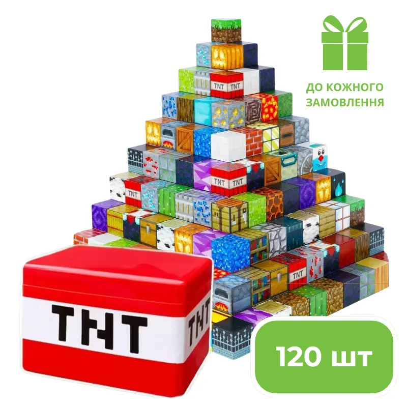 Будівельні блоки 120 шт. з червоним боксом для зберігання | Набір магнітних кубиків в стилі Minecraft