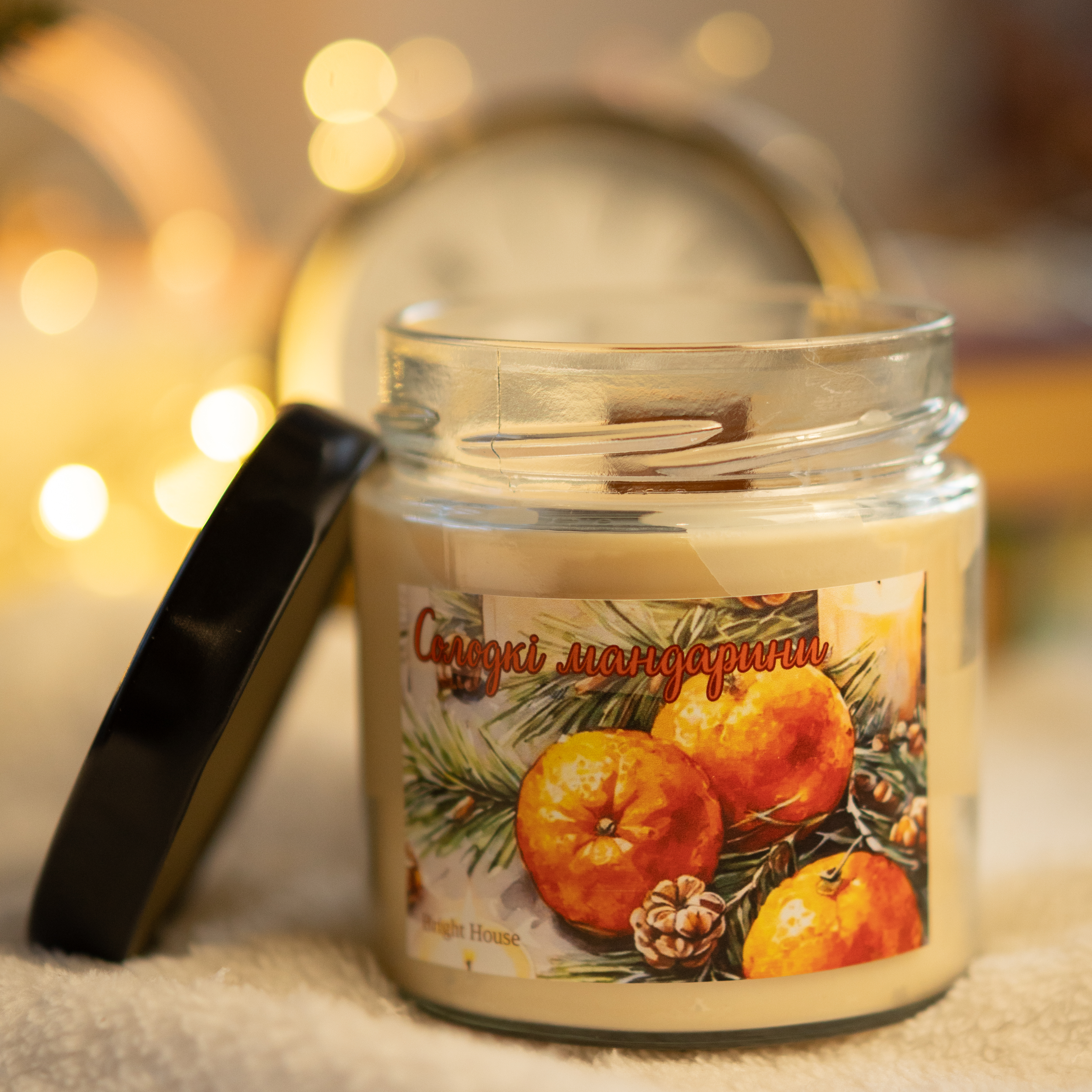 Аромасвічка 