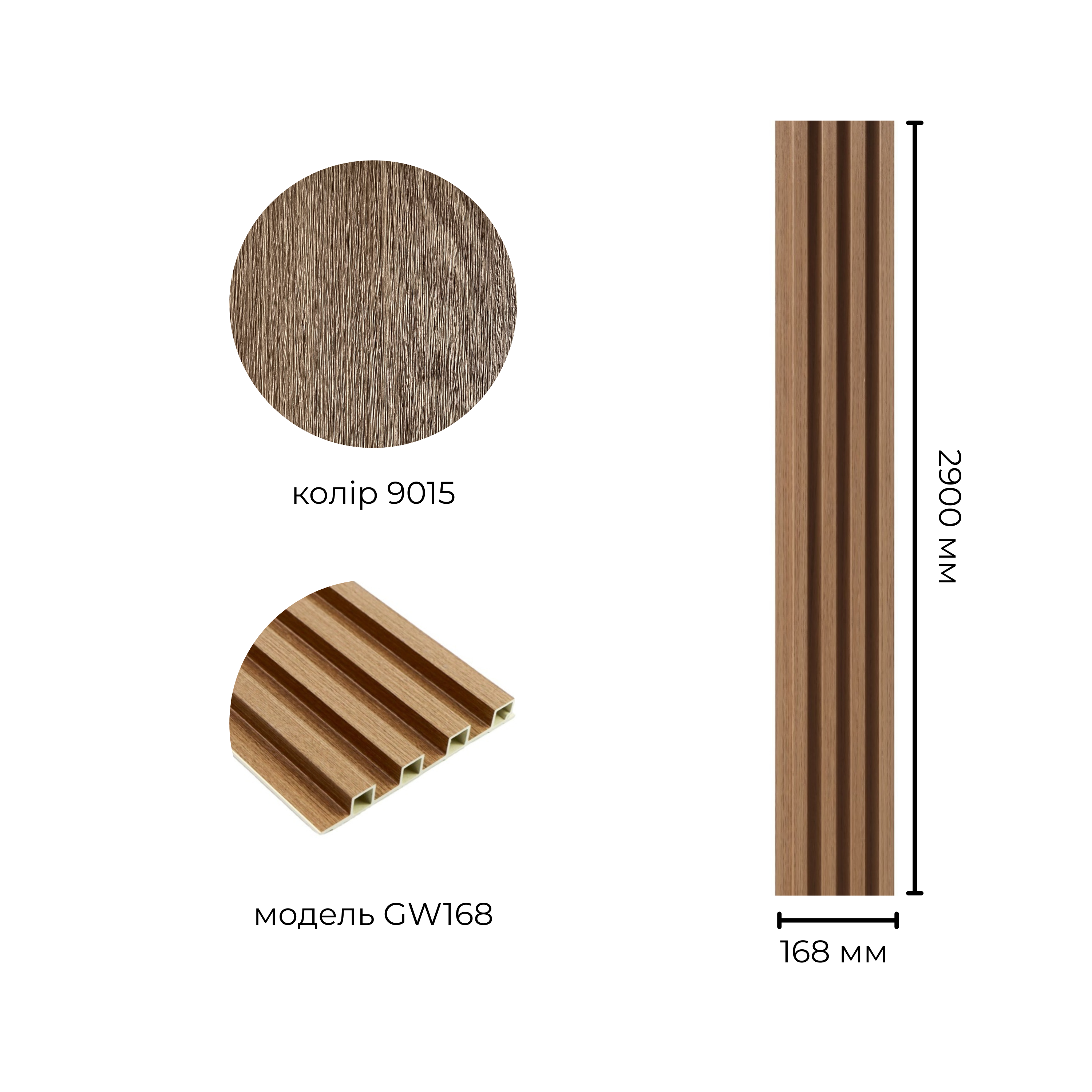 Рейка бамбукова GW168-9015
