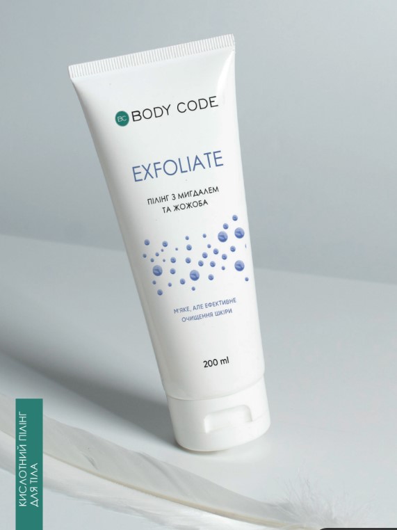Exfoliate