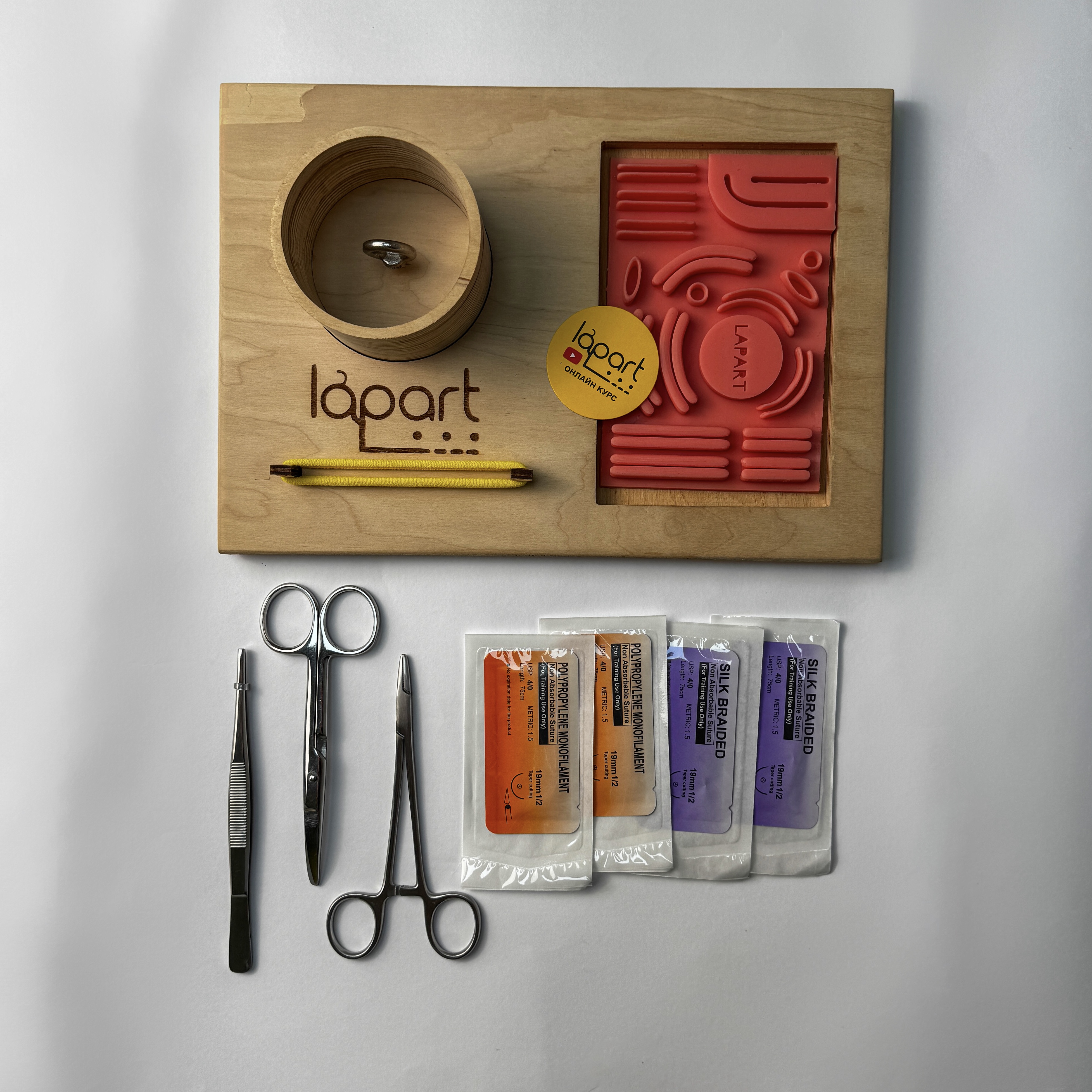 Surgical board + хірургічний набір