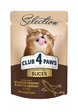 Клуб 4 лапи (Club 4 Paws) Premium Selection Шматочки із салакою та оселедцем в желе для котів, 80 г