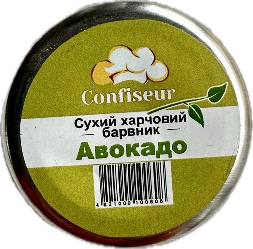 Барвник жир авокадо