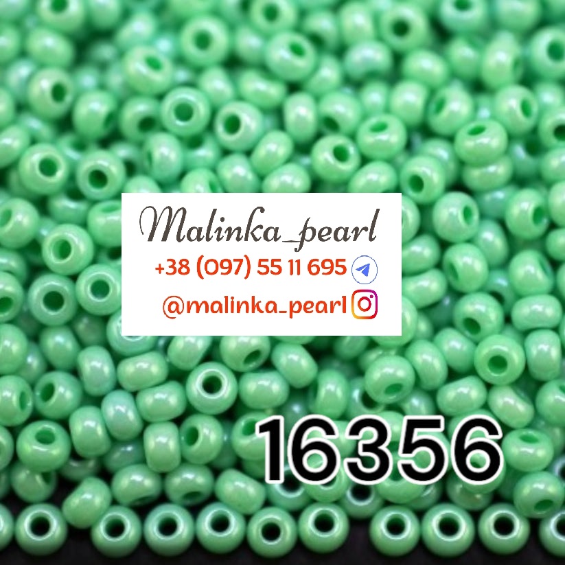 Бісер зелений, непрозорий, перламутровий