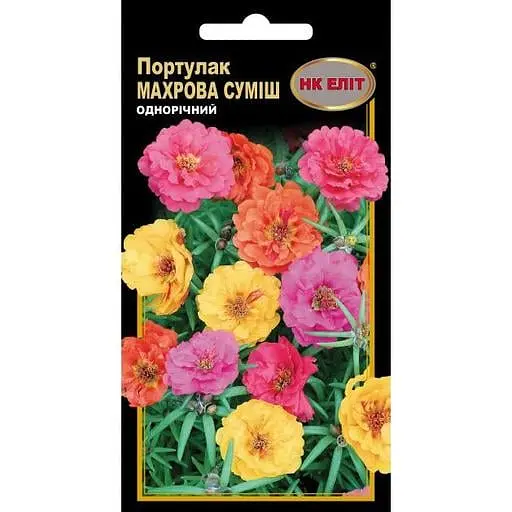 Портулак суміш махрова 0.2 г НК Еліт