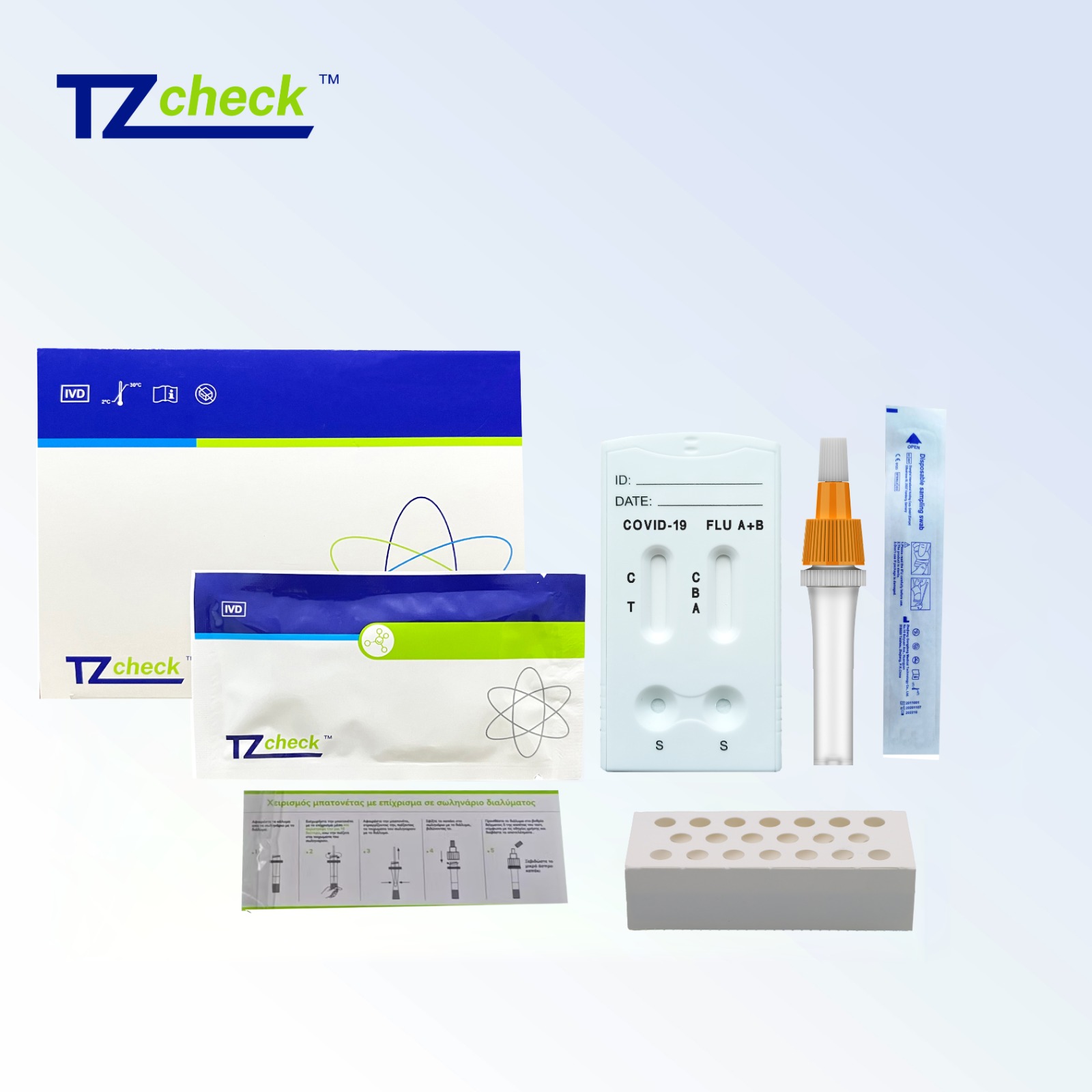 Комбінований тест для визначення антигена SARS-CoV-2 та грипу А.В