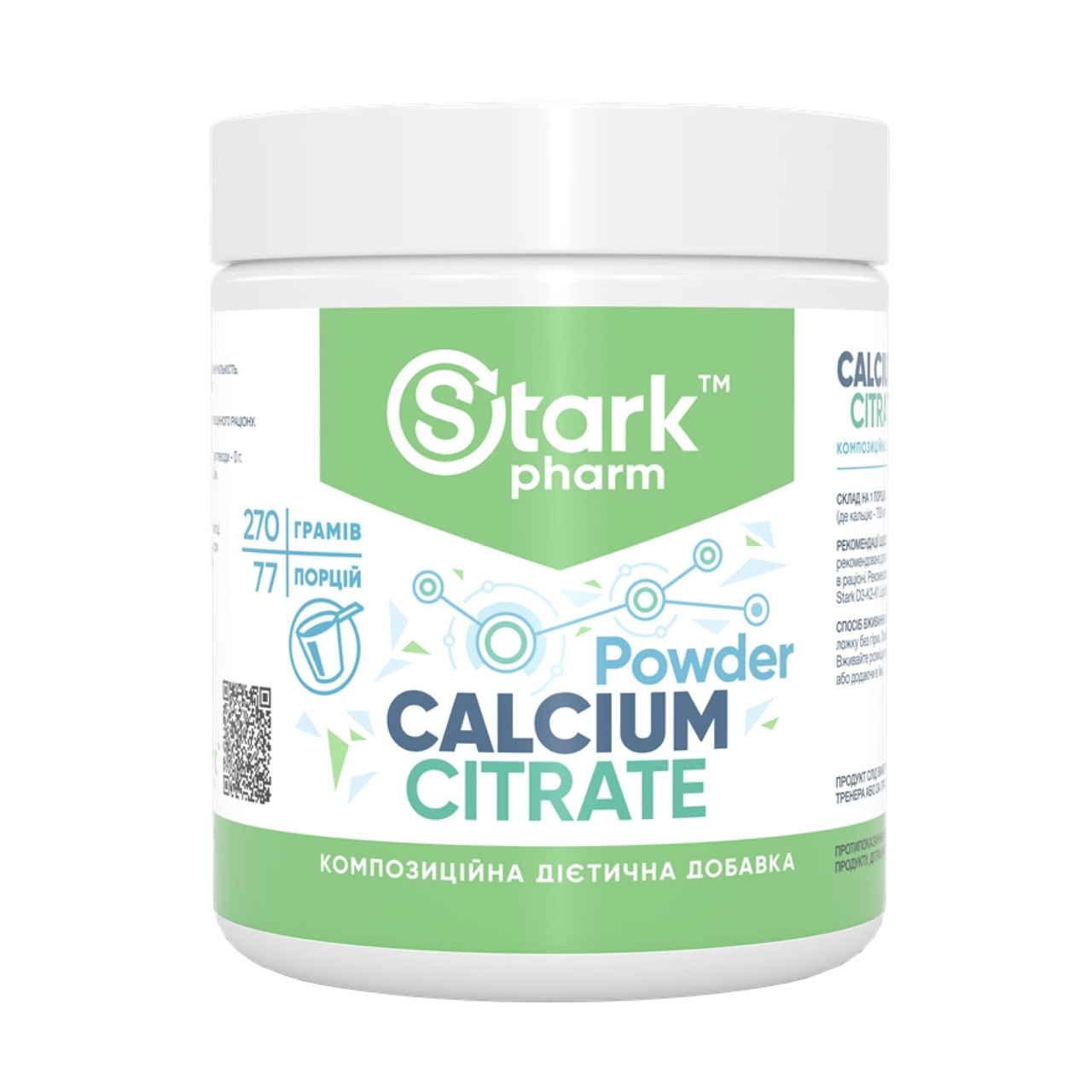 Кальцій Цитрат, Stark Calcium Citrate Powder - 270g
