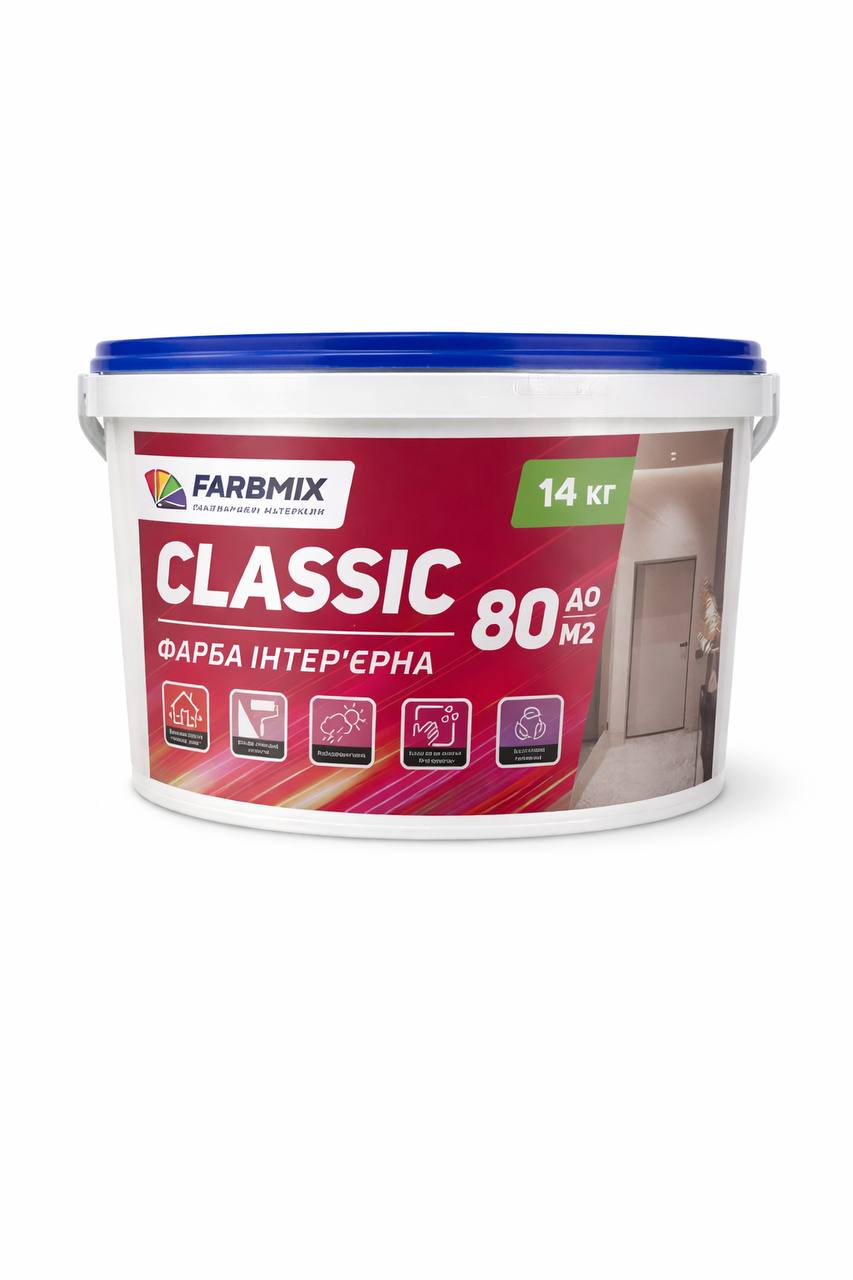 Інтер'єрна фарба Classic 14кг