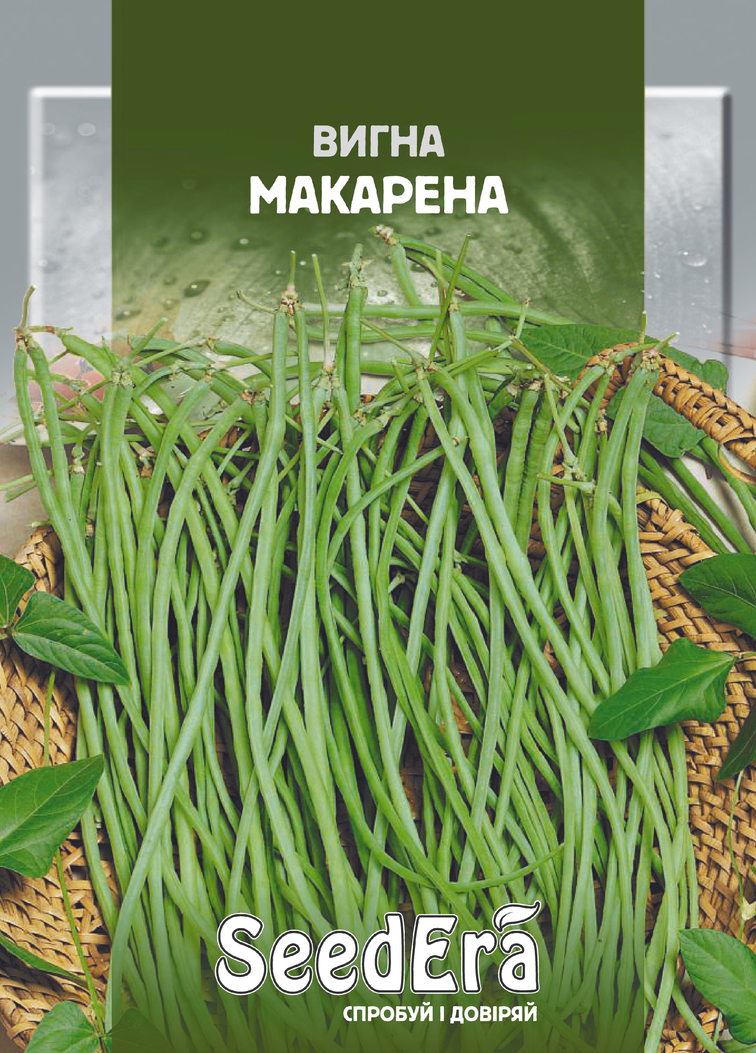 Насіння Квасоля китайська ВИГНА МАКАРЕНА 10г